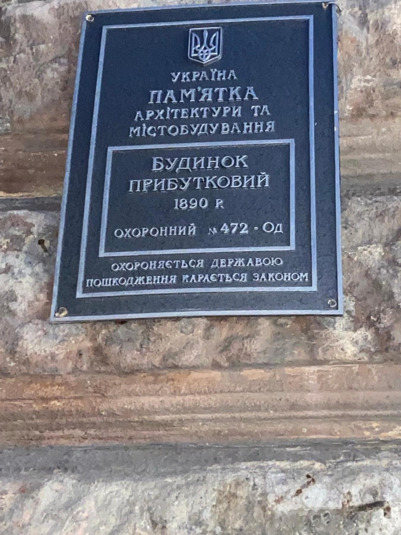 Віп Аппартаменти На Малій Арнаутській,59 Apartment Odesa Exterior foto